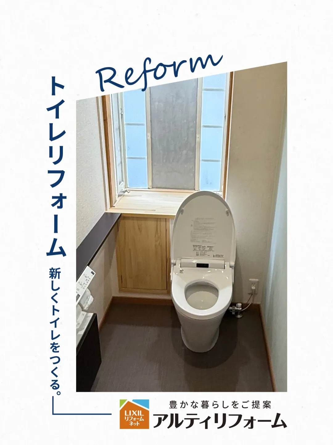 お風呂の近くに