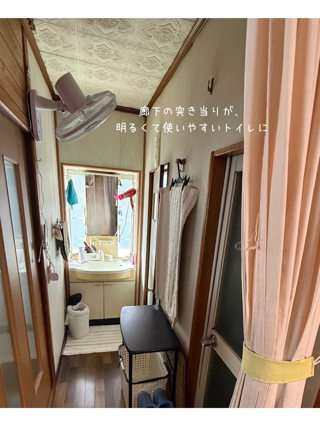 お風呂の近くに