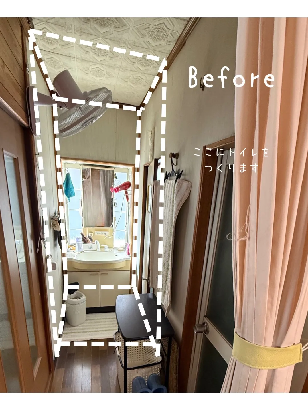 お風呂の近くに