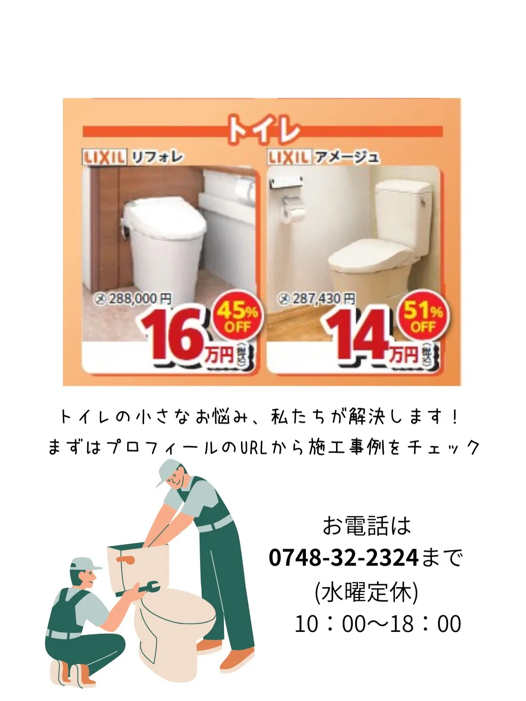 お風呂の近くに