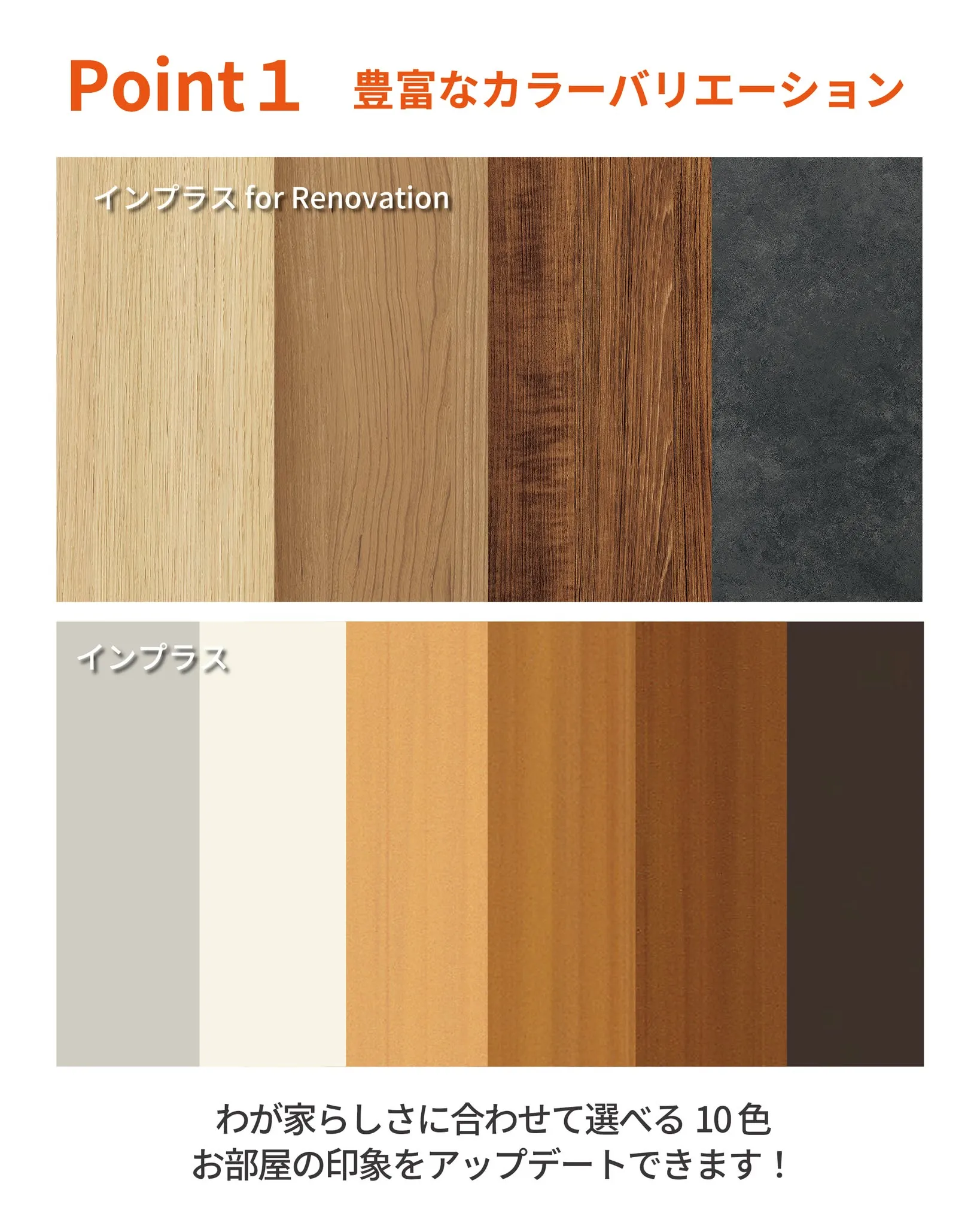 断熱のためだけじゃない。