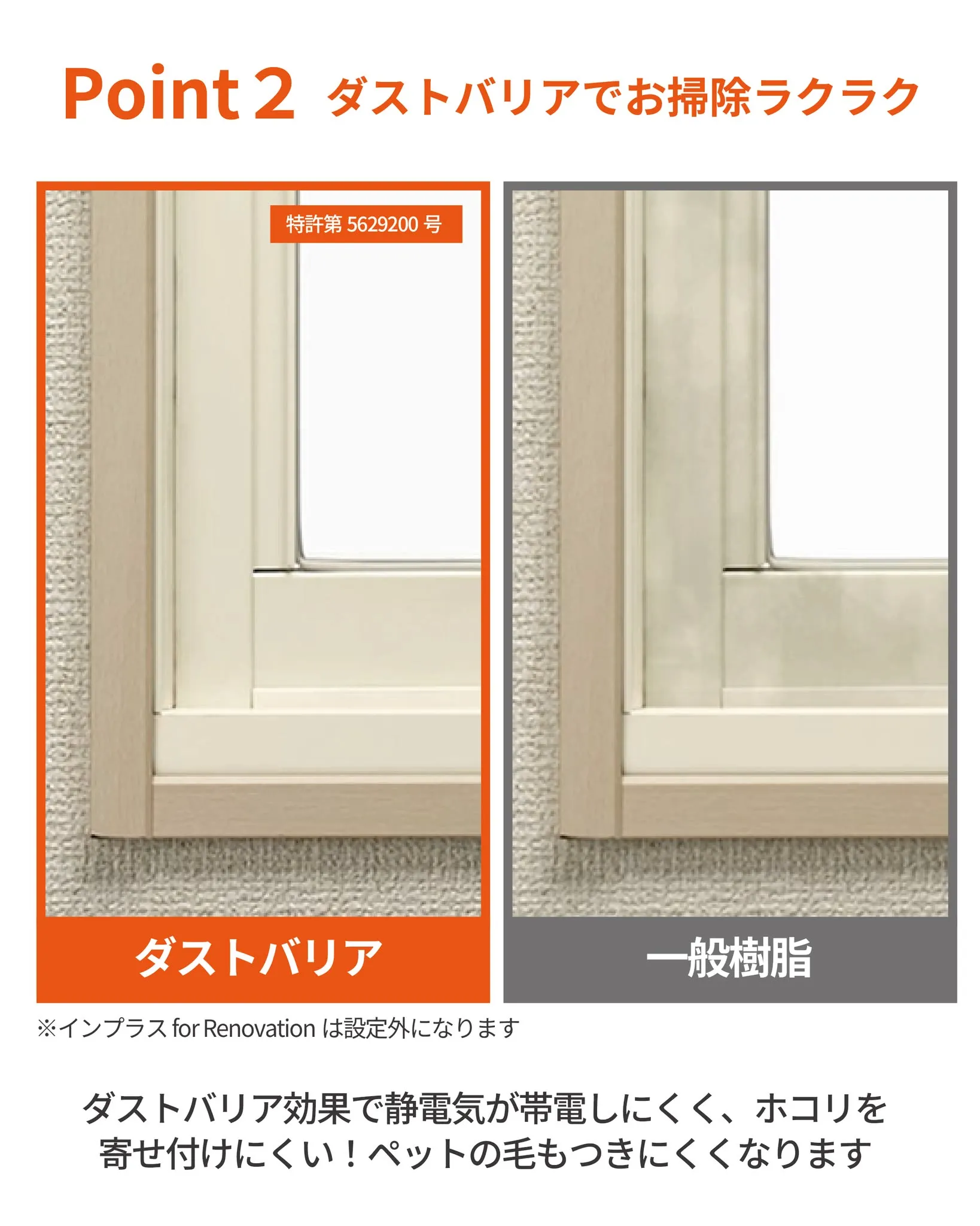 断熱のためだけじゃない。