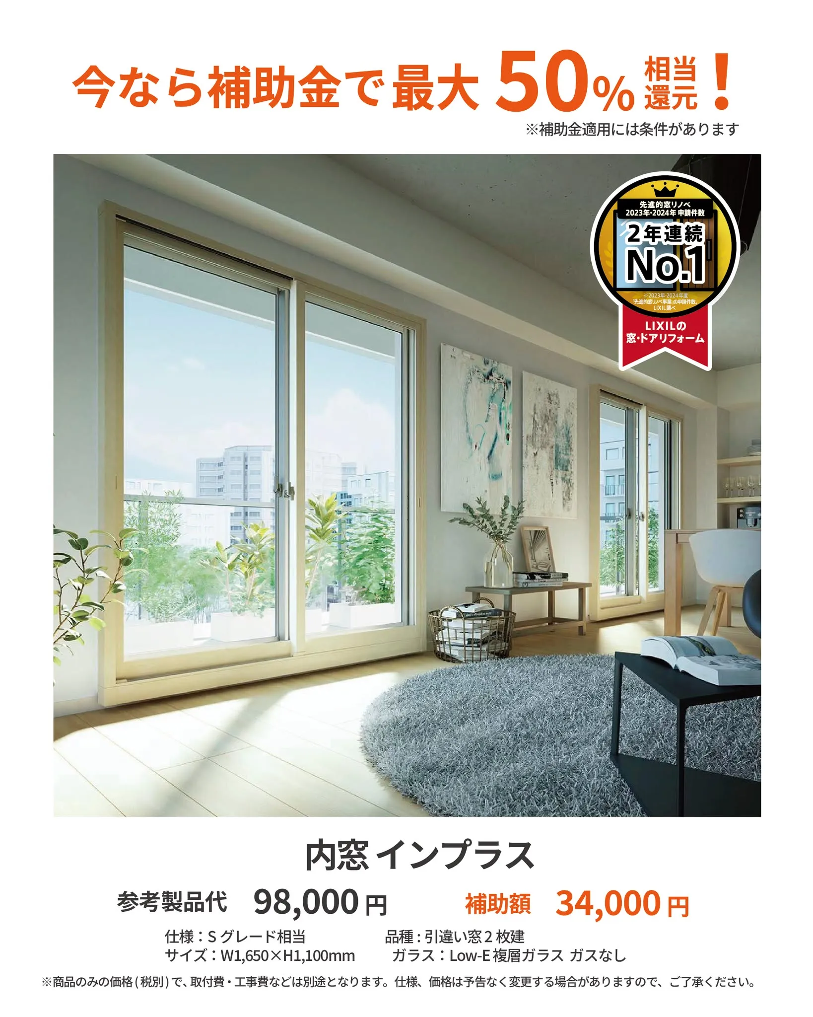 断熱のためだけじゃない。