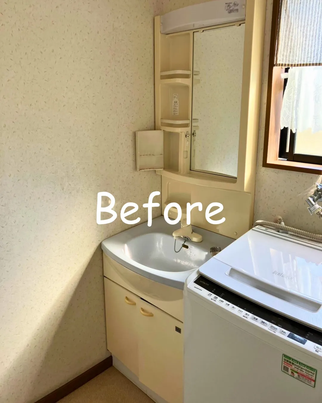 古くなった洗面化粧台を、新しいものに交換しました。