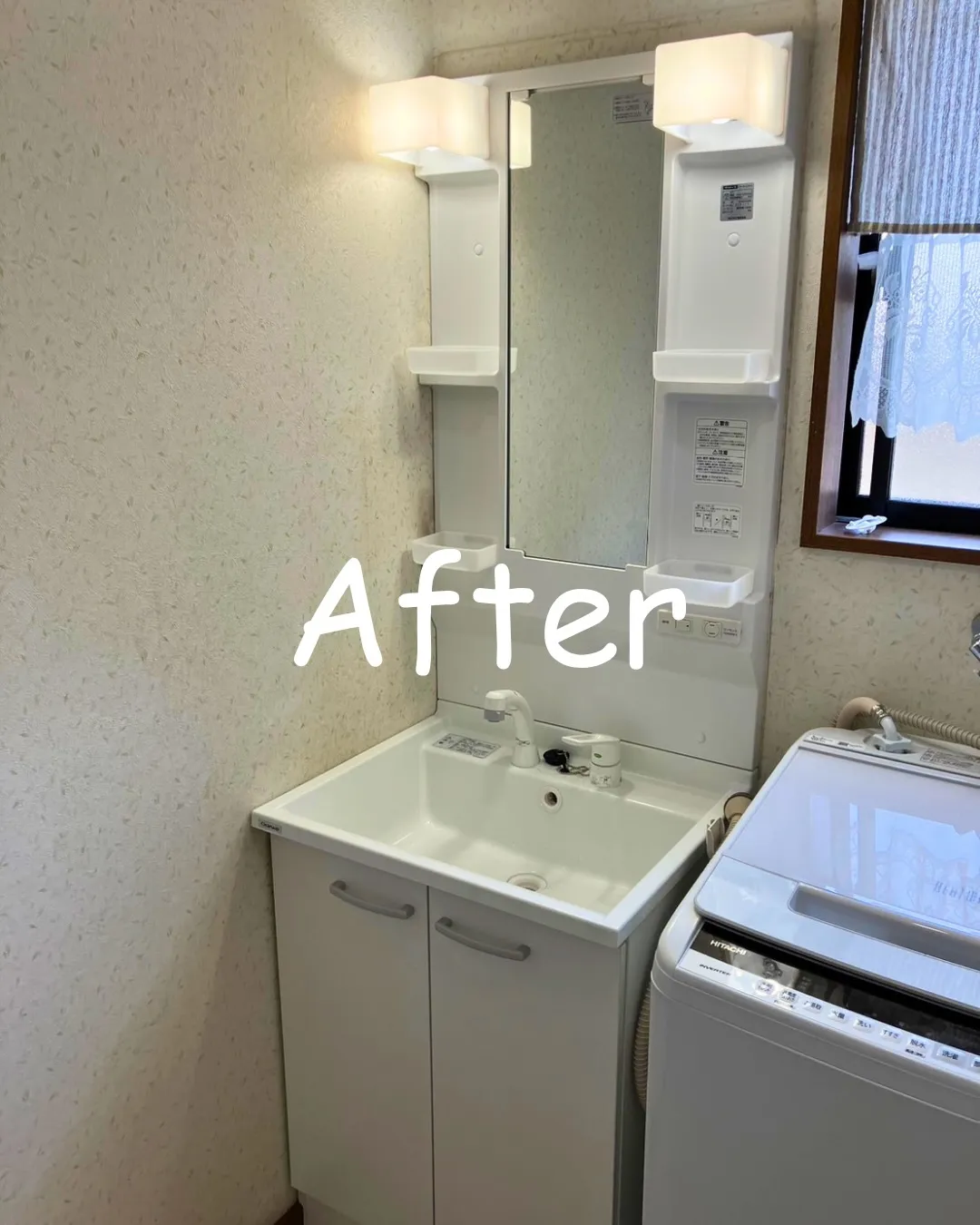 古くなった洗面化粧台を、新しいものに交換しました。