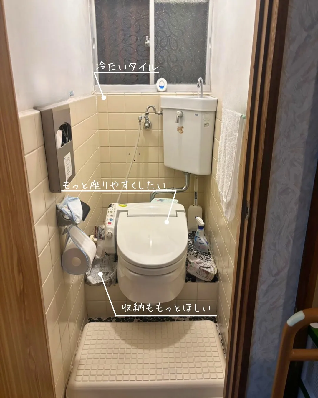 「これからも安心して使えるトイレへ。