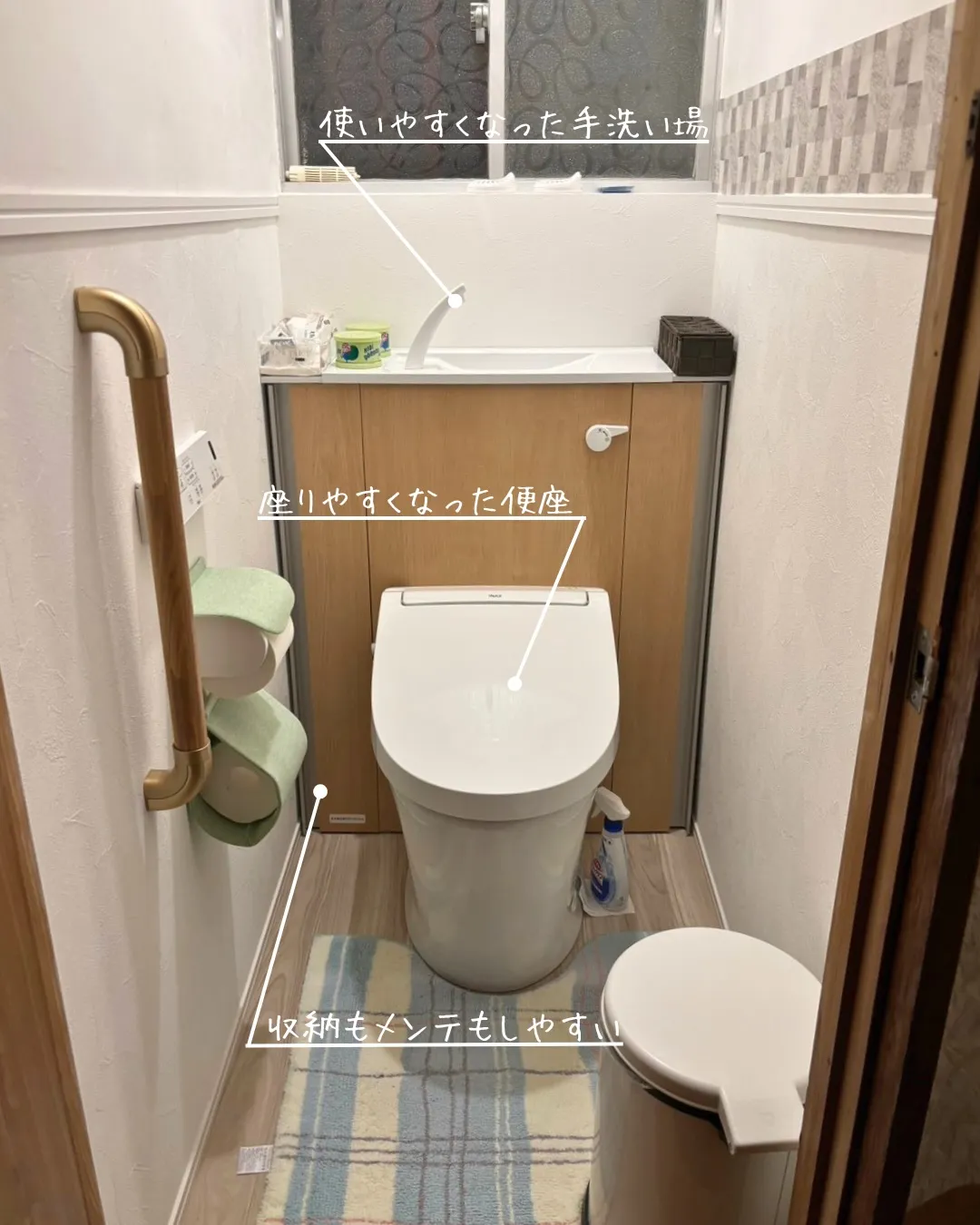 「これからも安心して使えるトイレへ。