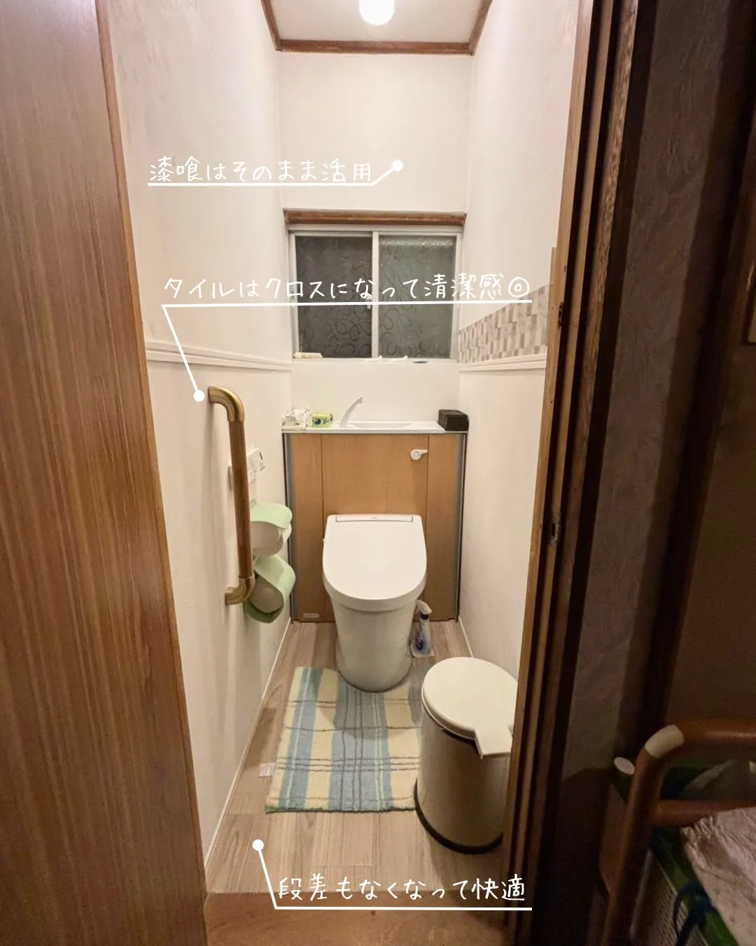 「これからも安心して使えるトイレへ。