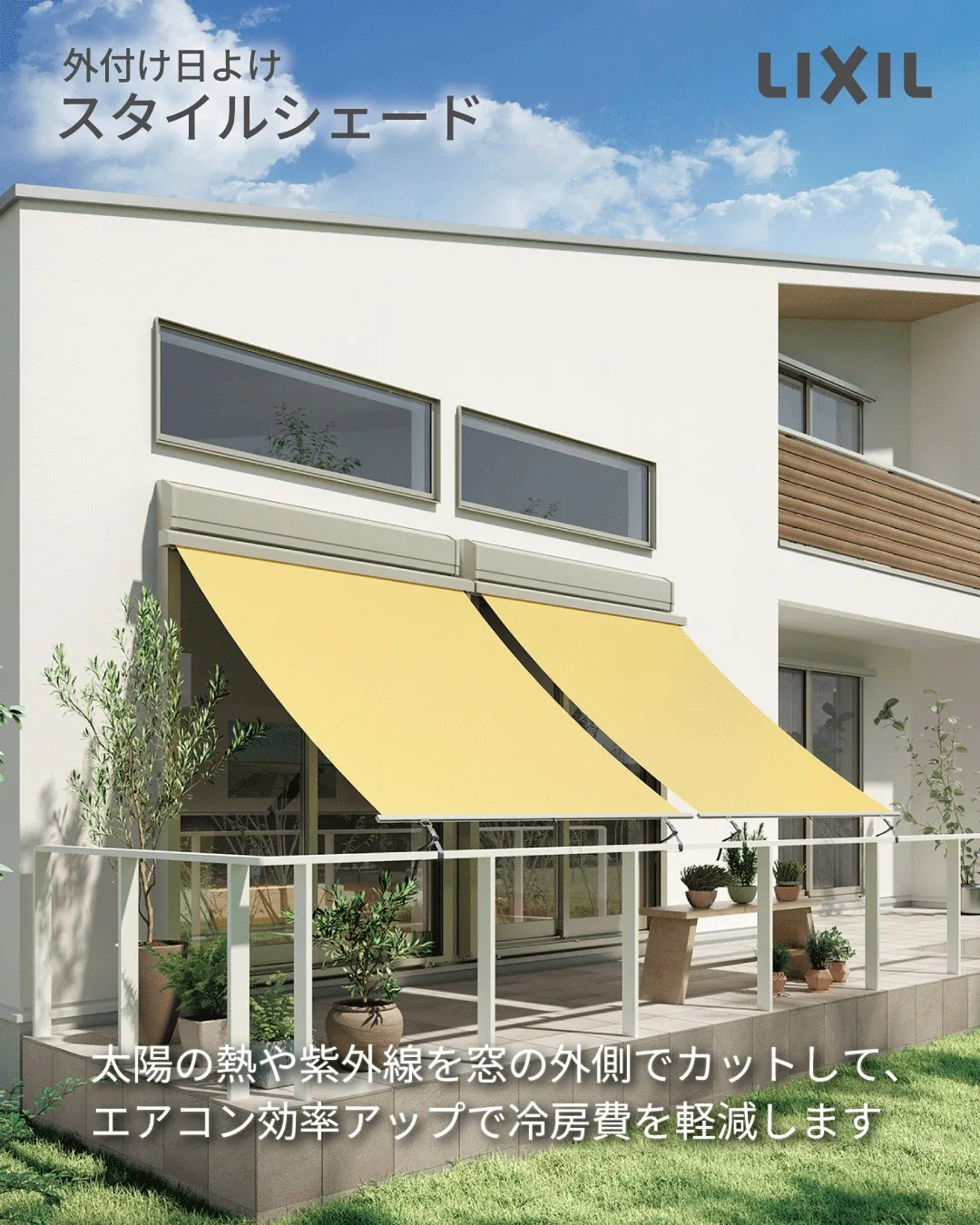 ＼今話題の“窓リフォーム”／
