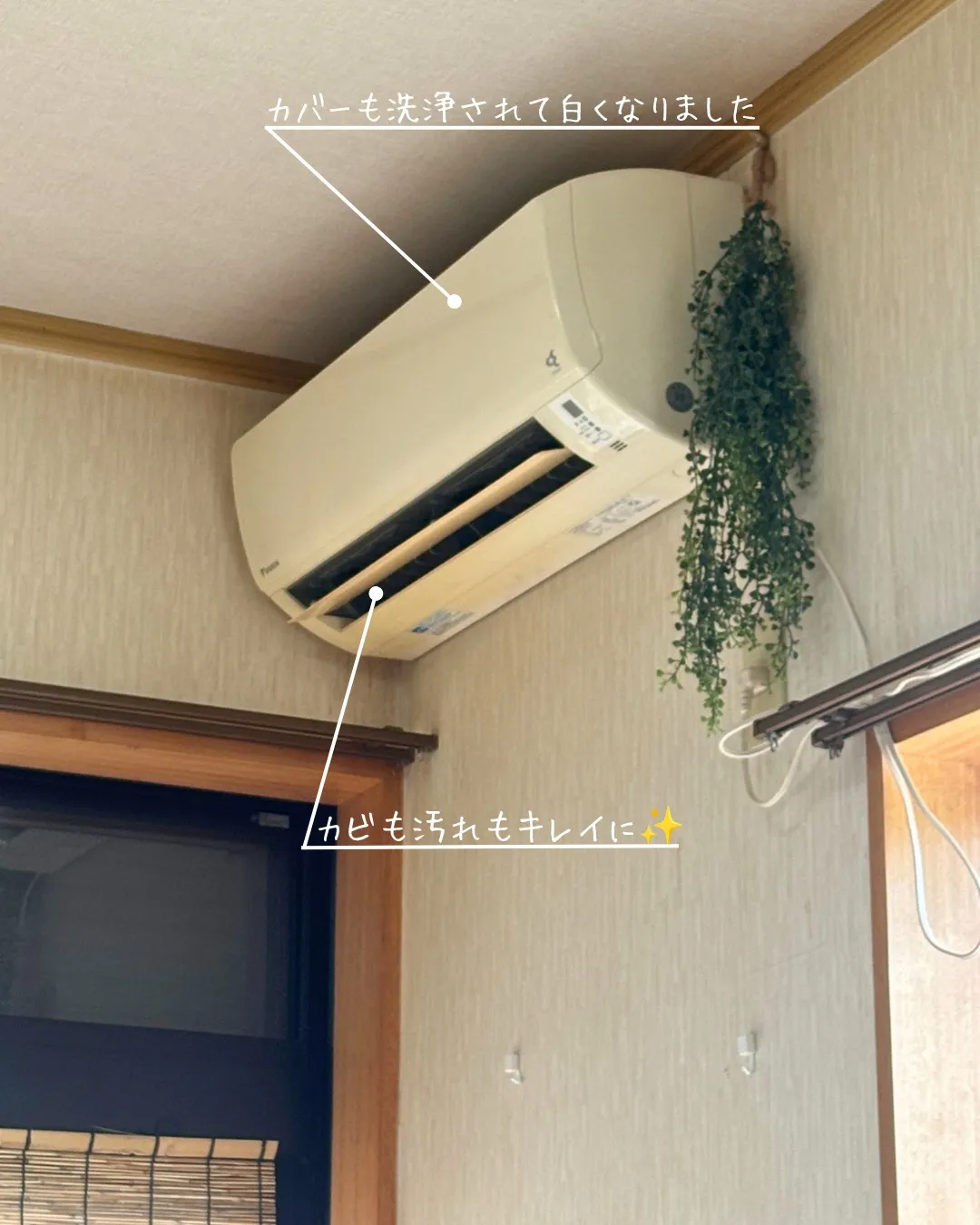 「最近、エアコンの効きが悪い気がする…」